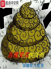 惡魔果實(shí)供貨商