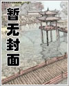 隱婚100分：神秘老公不見(jiàn)面