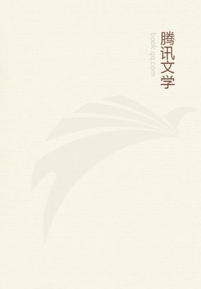 農(nóng)門(mén)貴女：地主來(lái)襲