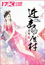 進(jìn)擊的廢材