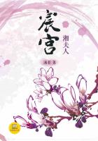 宸宮?湘夫人（中國好小說）