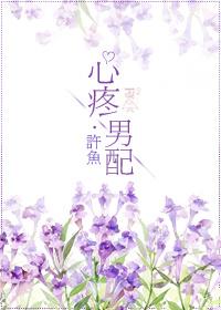 [快穿]別說(shuō)話，愛我