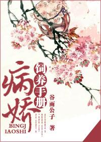 攻略女主指南[穿書]