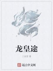 戰(zhàn)神豪婿