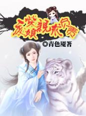 流氓寶寶：廢柴娘親求負(fù)責(zé)