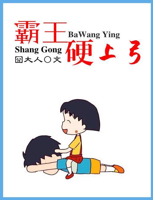 美人兇猛（強(qiáng)男強(qiáng)女）