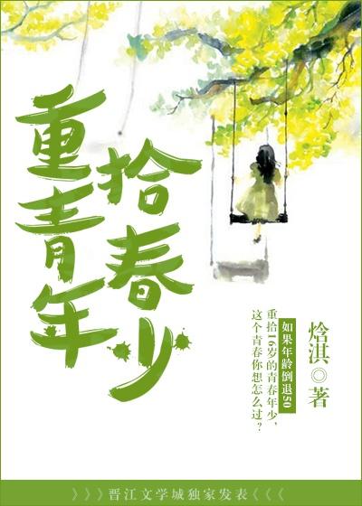 重新開(kāi)始處對(duì)象