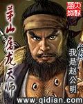 茅山屠龍?zhí)鞄?> </a> <div   id=