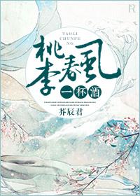 丑女悍妻：山里漢猛如虎