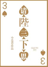 陛下請(qǐng)三思[穿書(shū)]