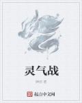 神秘天葬場(chǎng)