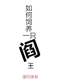 最強(qiáng)老公：獨(dú)寵軟萌小甜妻